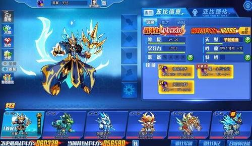 百田奥拉星端游最新爆料,神秘新角色曝光，战斗系统革新即将开启！  第2张