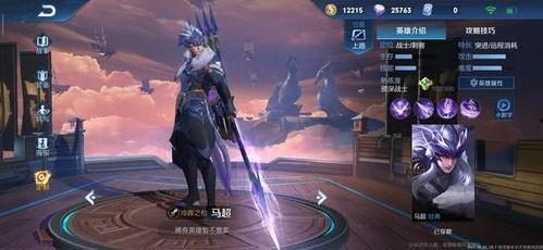 王者新英雄爆料最新消息,神秘新英雄首曝！王者峡谷即将迎来全新战力