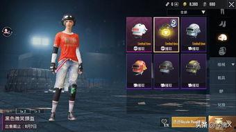 刺激战场s9爆料最新,全新玩法与神秘武器即将亮相 第3张 刺激战场s9爆料最新,全新玩法与神秘武器即将亮相 第3张