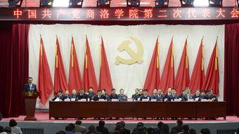 商洛学院爆料新闻最新,揭秘校园风云事件背后的真相 第3张 商洛学院爆料新闻最新,揭秘校园风云事件背后的真相 第3张