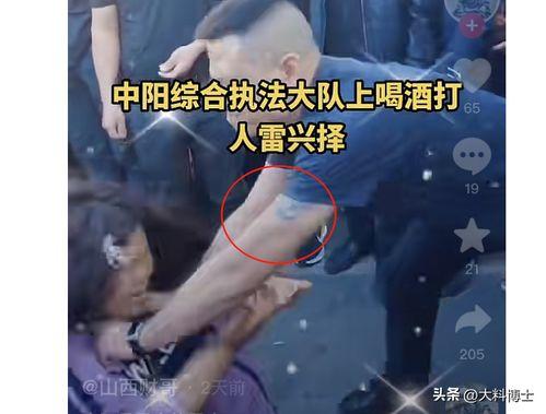 队长被爆料视频大全,揭秘背后真相与争议