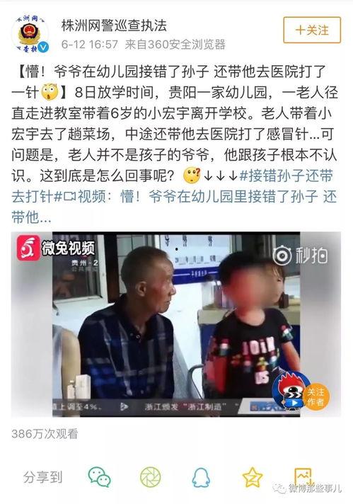 光遇新闻爆料搞笑视频,新闻爆料视频笑料百出，网友直呼“太欢乐”