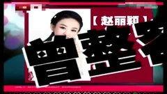 明星八卦爆料快讯视频,明星八卦快讯视频揭秘幕后故事